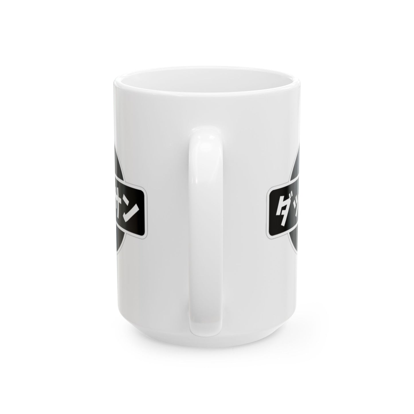 Coffee Mug – Datsun | Japanese Racing Vintage Retro Cup | 240Z 260Z 280Z 510 JDM Car Enthusiasts | 11oz or 15oz