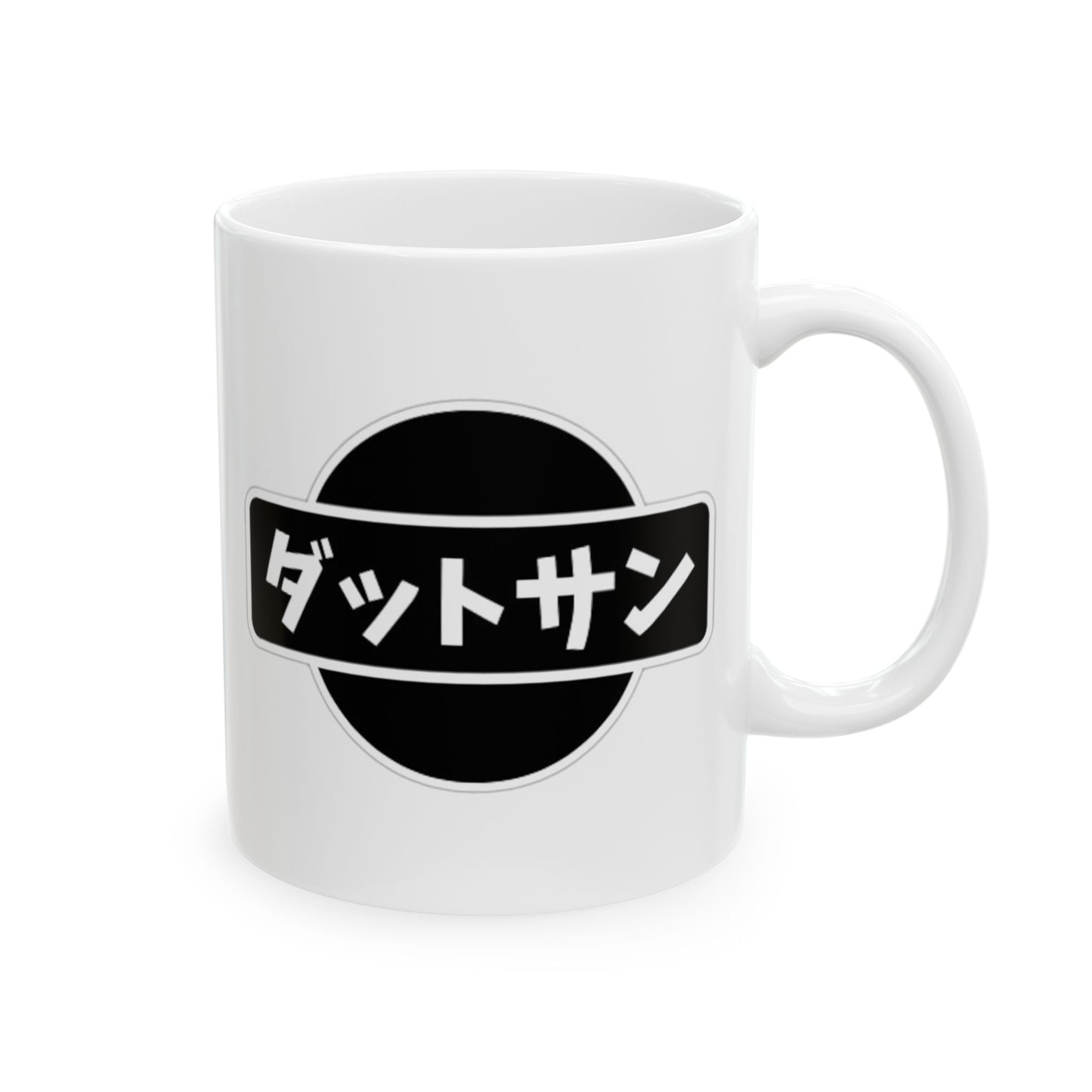 Coffee Mug – Datsun | Japanese Racing Vintage Retro Cup | 240Z 260Z 280Z 510 JDM Car Enthusiasts | 11oz or 15oz